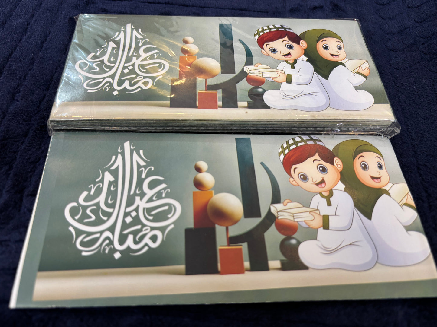 Eid Envelope Design 9 - Pack of 20