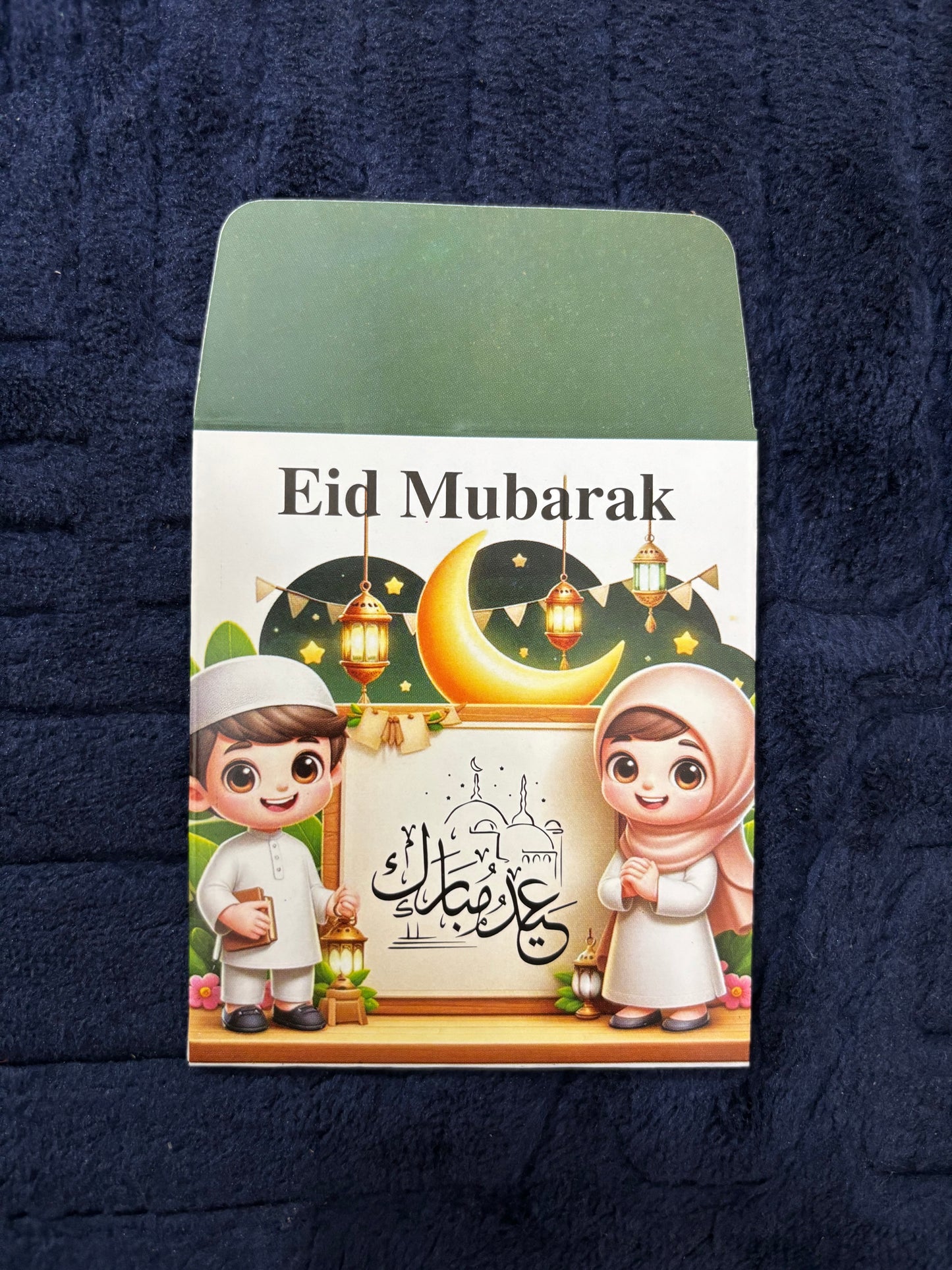 Eid Envelope Design 6 - Pack of 20